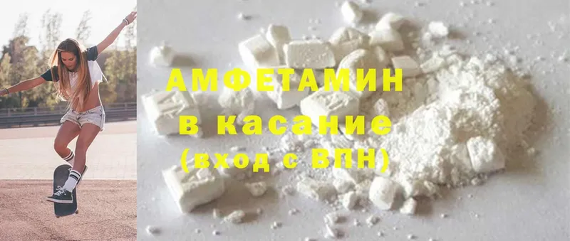 где можно купить наркотик  Арск  гидра tor  Amphetamine 98% 